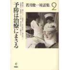 . месяц . один на рассказ сборник 2 /. месяц . один | работа 