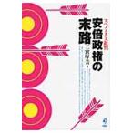  дешево раз . право. конец .abeno Miku s. штамп / 2 . толщина прекрасный работа 