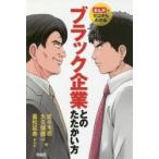 ma... Zero из понимать черный предприятие .. .... person / Sasaki . работа 