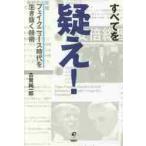  все ...! поддельный News времена . сырой ... технология / Koga оригинальный один . работа 