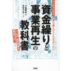  manga (манга) . понимать .. объяснить ...... средства ... проект воспроизведение. учебник человек * было использовано * золотой. порядок . промежуток отличается .! / Омори Масами 