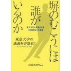 .. ... - ..... ./ гора холм ...