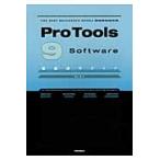 Ｐｒｏ　Ｔｏｏｌｓ　９　ｓｏｆｔｗａｒｅ徹底操作ガイド　ｆｏｒ　ＭａｃＯＳ／Ｗｉｎｄｏｗｓ／Ｐｒｏ　Ｔｏｏｌｓ　Ｓｏｆｔｗａｒｅ／Ｐｒｏ　Ｔｏｏｌｓ　