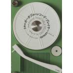  японский портативный * запись * плеер CATALOG.. переполнение Showa. промышленность дизайн / рисовое поле . история человек работа 