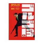  Golgo 13 4 /.......