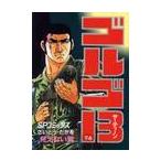  Golgo 13 74 /.......