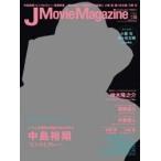 Ｊ　Ｍｏｖｉｅ　Ｍａｇａｚｉｎｅ　　　６