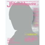 Ｊ　Ｍｏｖｉｅ　Ｍａｇａｚｉｎｅ　　　９