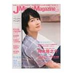 Ｊ　Ｍｏｖｉｅ　Ｍａｇａｚｉｎｅ　　１４