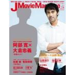 Ｊ　Ｍｏｖｉｅ　Ｍａｇａｚｉｎｅ　　１６