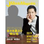 Ｊ　Ｍｏｖｉｅ　Ｍａｇａｚｉｎｅ　　１９