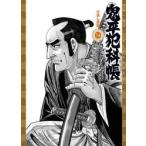 鬼平犯科帳　　７４ / さいとう　たかを　画
