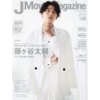 J Movie Magazine фильм . центр считая . развлечения visual журнал Vol.89(2022)