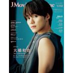 J Movie Magazine Vol.112(2024)