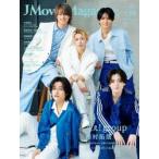 Ｊ　Ｍｏｖｉｅ　Ｍａｇａｚｉｎｅ　Ｖｏｌ．１３０（２０２６）