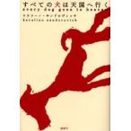  все. собака. небо страна . line . Mini CD есть / K. Sand ro vi chi