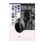  военно-морской флот. [.....] Oota три следующий ./...| работа 