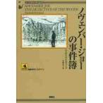 noven балка * Joe. . раз ./hes Kiss *p Richard | работа Yasuoka ..| перевод 