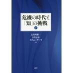 . машина. времена .[.]. пробовать внизу / Hasegawa самец один | сборник работа . следующий ..| сборник работа sven*sa-la| сборник работа 