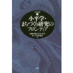  маленький flat .*..... изучение. Frontier / белый слива учебное заведение университет маленький flat .*