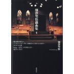  поле ... пьеса сборник 1 / поле ...