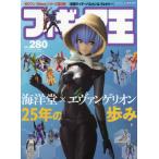  фигурка .No.280