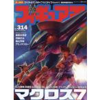  фигурка .No.314