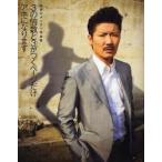 ３の倍数と３がつくページだけアホになります　世界のナベアツ写真集 / 世界のナベアツ／著