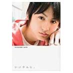 いいかんじ。　佐藤永典ＰＨＯＴＯ　ＢＯＯＫ / 藤本和典／撮影