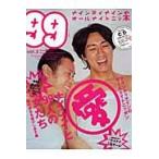  Ninety Nine. все Night niкнига@vol.3