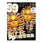  Ninety Nine. все Night niкнига@ специальный золотой (vol.4G)