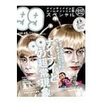  Ninety Nine. все Night niкнига@ специальный серебряный (vol.4S)