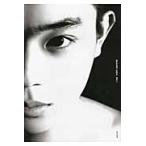 ２０＋１　菅田将暉アーティストブック / 菅田　将暉