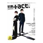 別冊＋ａｃｔ．　ＣＵＬＴＵＲＥ　ＳＥＡＲＣＨ　ＭＡＧＡＺＩＮＥ　Ｖｏｌ．１９