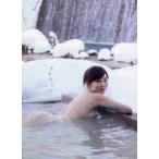 塩地美澄写真集　すきだらけ / 中山　雅文　撮影