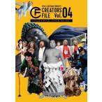 klieita-z* файл Vol.04 / осень гора дракон следующий работа 