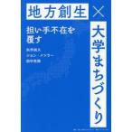  университет ..... район . сырой ../ стрела произведение более того .