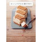 o..... сладости конструкция /.. дом. кулинария номер 