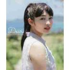 柏木ひなたセカンド写真集　Ｄｅａｒ． / 田尾　沙織　撮影