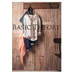 望月律子のＢＡＳＩＣ　ＴＨＥＯＲＹ / 望月　律子　著