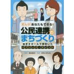 ma.. вы . возможен!.. полосный .. ..... Iwate o девушка .. дуть ..pa желтохвост k*ma Индия / Shimizu . следующий ..