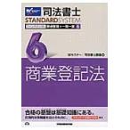  судебный клерк вентилятор da men taru главное регулировка + один . один .6 / W семинар судебный клерк курс | сборник 