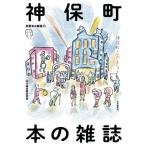 Shinbo-machi книга@. журнал /книга@. журнал редактирование часть 