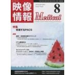  изображение информация medical 2015.8