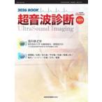  изображение информация medical no. 58 шт no. 6 номер больше . номер 