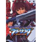  свободный Gin g2 /... оригинальное произведение 
