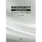 . ультра отвечающий .. макромолекулы рука книжка /. рисовое поле ....