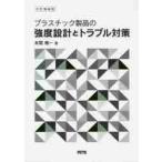  пластиковый товар. интенсивность проект . тигр b модифицировано ./ Honma . один работа 