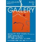  гарантия Lee 2026 3