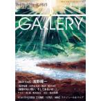  гарантия Lee 2026 4